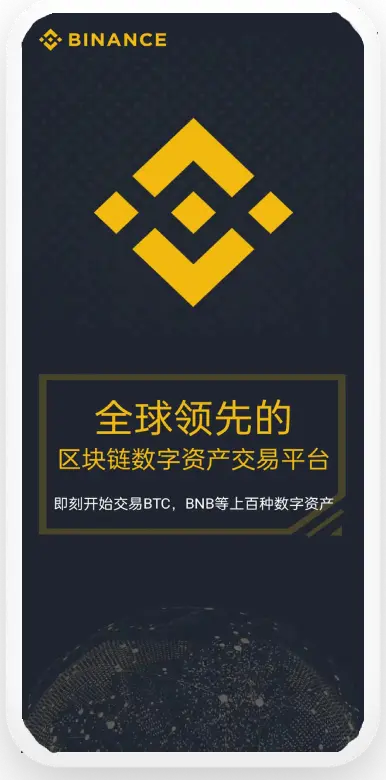 USDT钱包交易平台